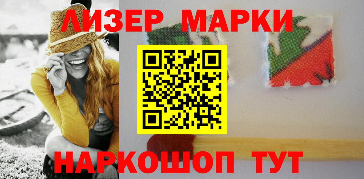 ЛСД экстази ecstasy  ЛСД экстази ecstasy  Вход с VPN  Раменское 