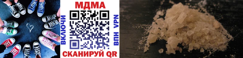МДМА crystal это состав Раменское