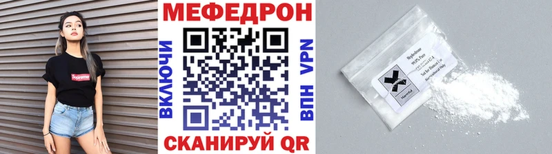Меф мука  Раменское 