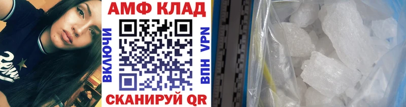 Первитин Декстрометамфетамин 99.9%  Раменское 