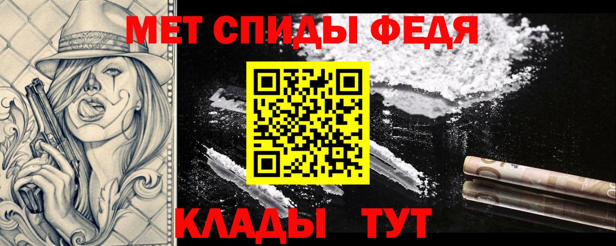 Первитин пудра Раменское