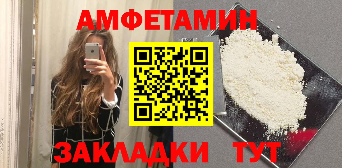 Раменское  МЕТАМФЕТАМИН кристалл  МЕТАМФЕТАМИН кристалл  Метамфетамин  Вход с VPN 