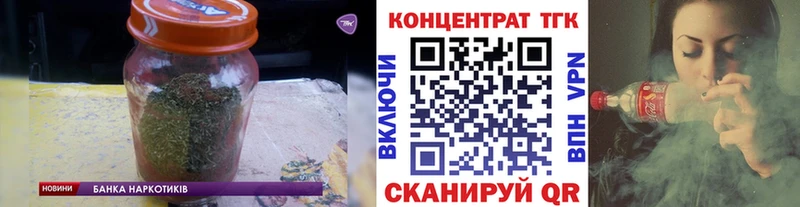 ТГК Wax  Раменское 