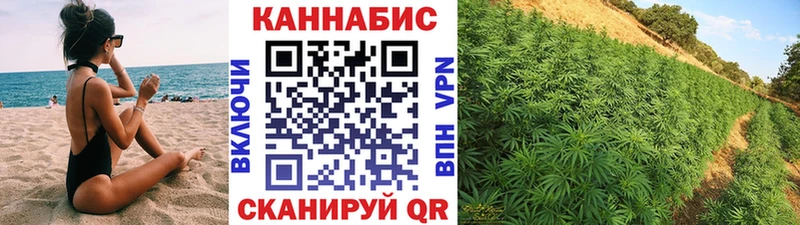 Каннабис семена Раменское