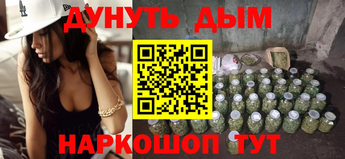 Шишки марихуана планчик  Вход с VPN  Шишки марихуана индика  Раменское 