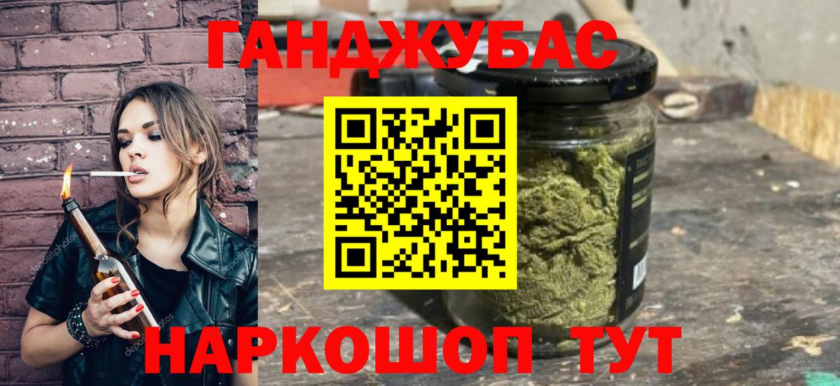 Марихуана Bruce Banner Раменское
